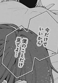 淫 乱 ビッチ 🔞