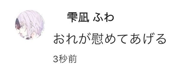 胡桃 ゆるさんの壁紙画像