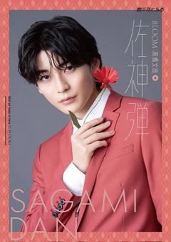 俺が好きになったのは寮母