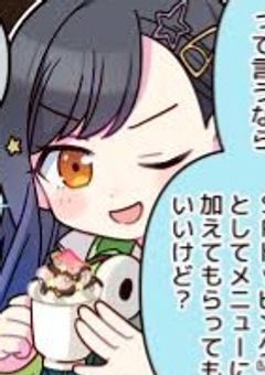 # もしかしたら同級生、お母さんかもしれない