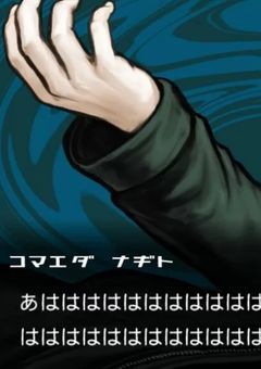 ※ このLINEはフィクションです