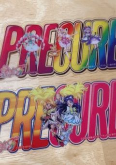 ひろがるスカイプリキュア対海賊戦隊ゴウカイジャー