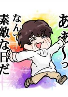 ミセスクイズ大会っ！🍏