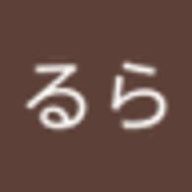 るらさんのアイコン画像