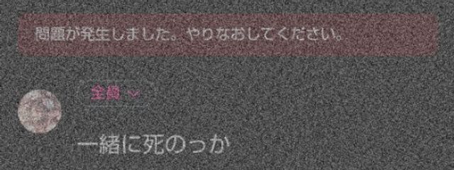   🌱  ❤️ 桃 乃 あ い す 💗  🍨  さんの壁紙画像