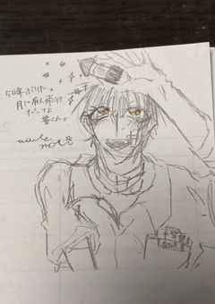 　# 絵 つ め つ め 。 