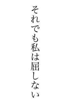 どうしてヴァルキス校なんですか？