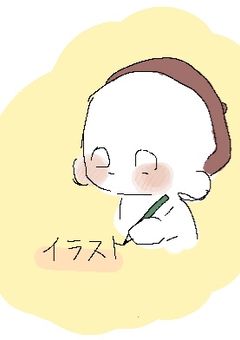 イラスト部屋