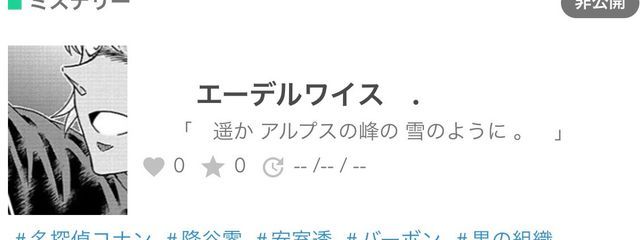　Cocoon　↝さんの壁紙画像