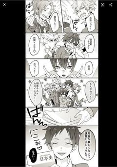 大嫌いなのに付き合ってます