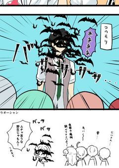 鬼滅の世界にあんスタの朔間兄弟が転生しました。