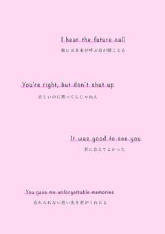 You gave me unforgettable memories.
