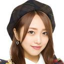 向井地美音