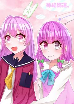 地球は青と緑でできワアていた