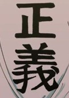 拝 啓 、大 嫌 い だ っ た 貴 方 達 へ 。