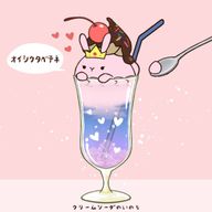 好夏🍀🍊さんのアイコン画像