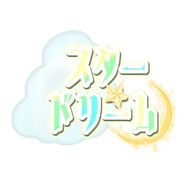 スタードリームさんのアイコン画像
