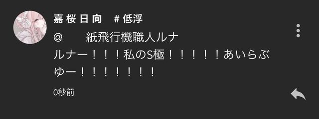 　　　るな .　さんの壁紙画像