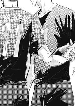 女嫌いから好かれても。