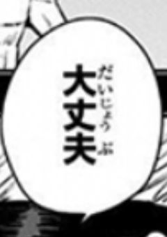 3年の先輩