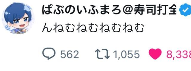 猫　宮 ね　む　# 1 ヶ　月　語　尾　に　に　ゃ　んさんの壁紙画像