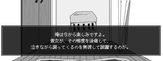 御巫さんの壁紙画像