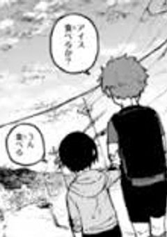 糸師姉、ブルーロックに見参いたした！！