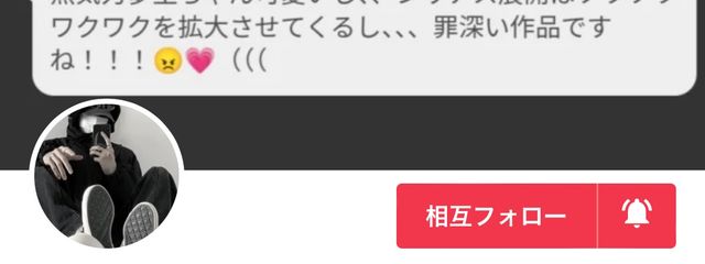 龍月🍼🐉@ほぼ浮上せんです土下座土下座さんの壁紙画像