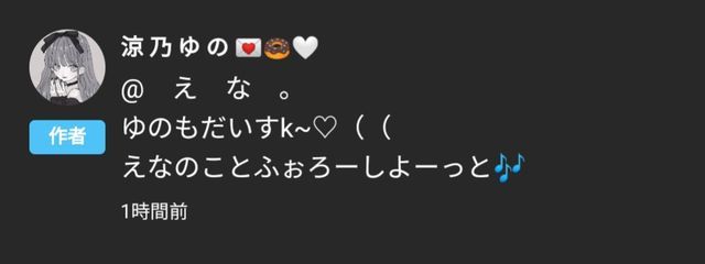  え な 。  さんの壁紙画像