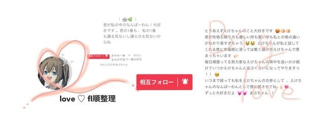 　　　大好きだよさんの壁紙画像