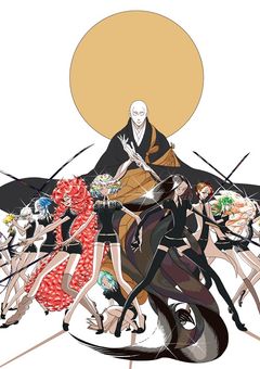 宝石の国の悲劇