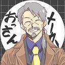 初代ボス[ご隠居様]