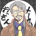 初代ボス[ご隠居様]