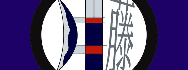 藤RHF🎭☯️⚔️@最近､浮上投稿気味(._."ll)さんの壁紙画像