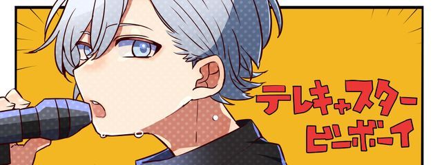 輝羅　藍里です　ace          りいとペア画中！！さんの壁紙画像