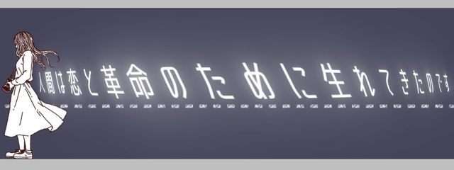  一条 麗華さんの壁紙画像