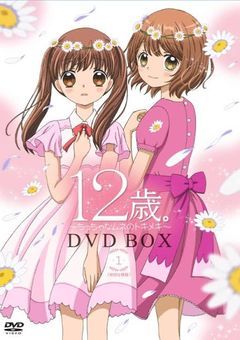 突然の転校生！？