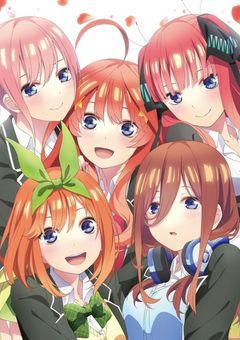 風太郎に弟がいた！？