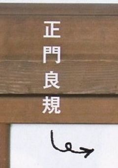 タ　ー　ゲ　ッ　ト　グ　ル　ー　プ