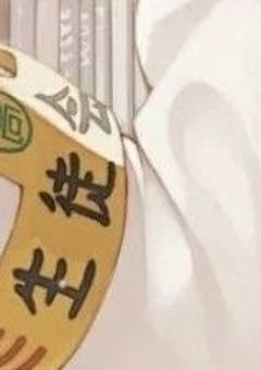 生徒会長は攻められる