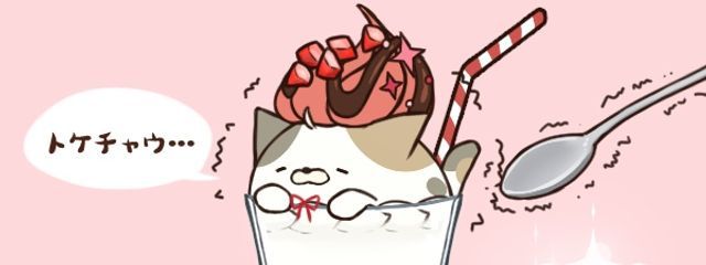 自然から生まれたウーロン茶🍁🍵さんの壁紙画像