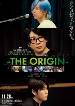 皆さんはミセスの映画行きますか?