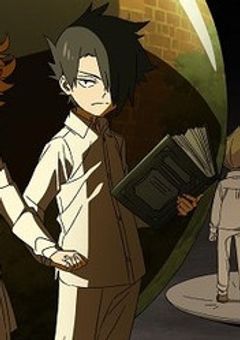 約束のネバーランド