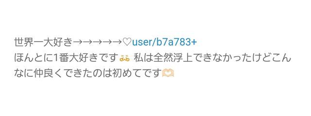 いお。さんの壁紙画像