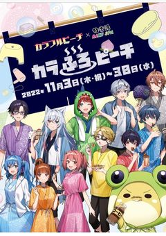 からぴちなおうり #ゆあん」の小説・夢小説 (29ページ目)｜無料スマホ夢小説ならプリ小説 byGMO