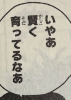 探 偵 社 の 幼 女