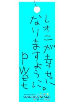 ネタ等を載せる場所。（メモ帳・ネタ帳）