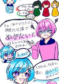 ktxxxのいらすぅと