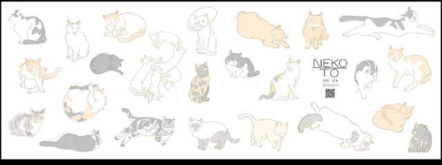 三毛猫さんの壁紙画像