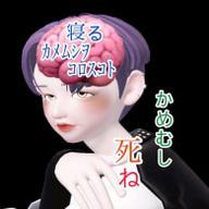 出席番号30番さんのアイコン画像